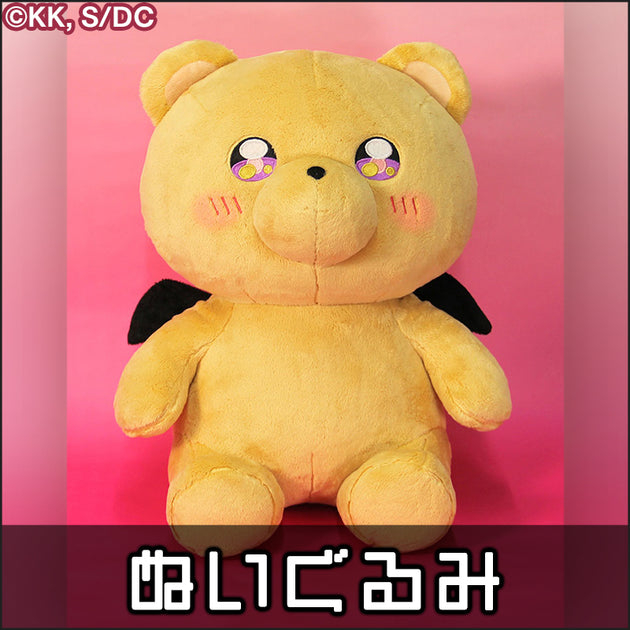 フィギュア ぬいぐるみ まとめ売り 13点 - メルカリ