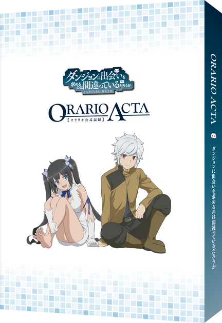 1_danmachi_box_d5544672-5dcb- 1_danmachi_box_d5544672-5dcb-