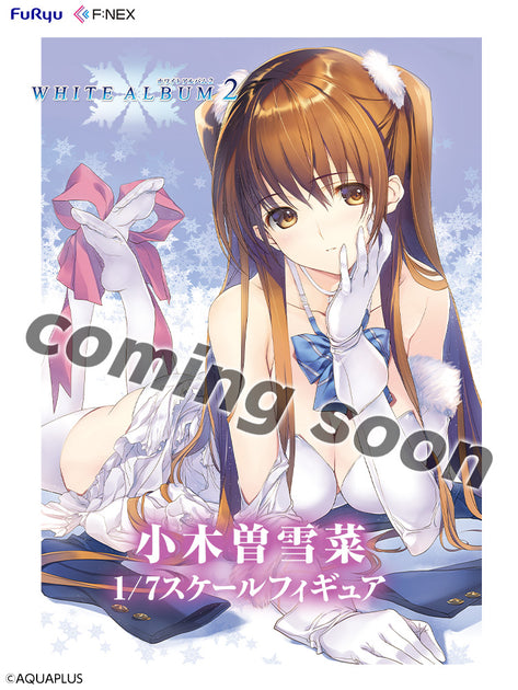 小木曽雪菜 1/7スケールフィギュア｜WHITE ALBUM2 – フィギュア通販は