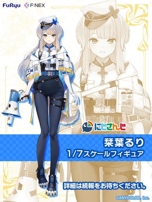 フェネクスの「にじさんじ」栞葉るりのフィギュア,NIJISANJI Shioriha Ruri figure from FNEX