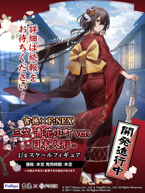 【SALE】 hloqo3rf_Mikasa_top_d41bbf6a- サーフィン・ボディボード