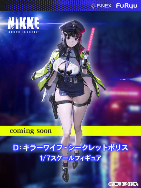 D：キラーワイフ - シークレットポリス 1/7スケールフィギュア｜勝利の
