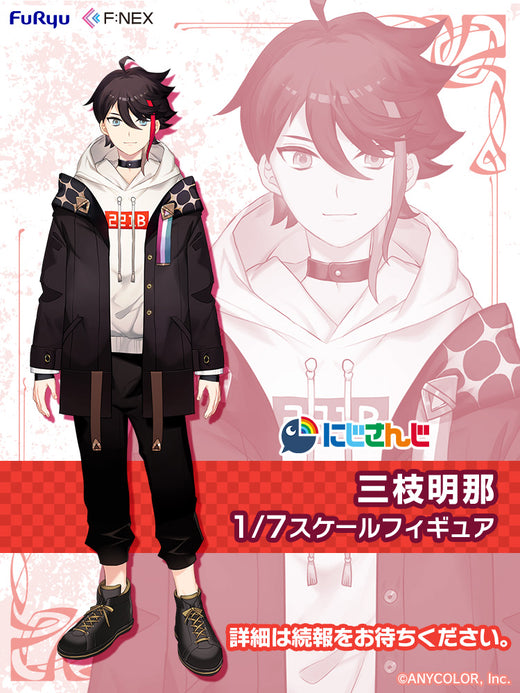 フェネクスの「にじさんじ」三枝明那のフィギュア,NIJISANJI Saegusa Akina figure from FNEX