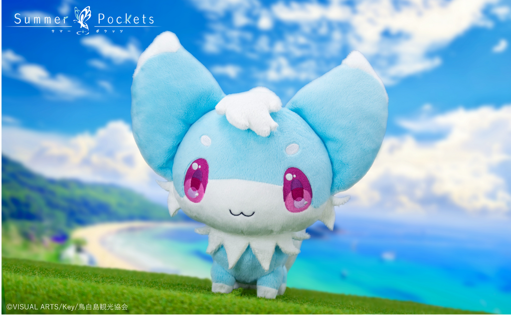 SummerPockets ミニ　ぬいぐるみ　空門蒼　イナリ m7hvnszf_01_ITOwd7tv_54b740f2-