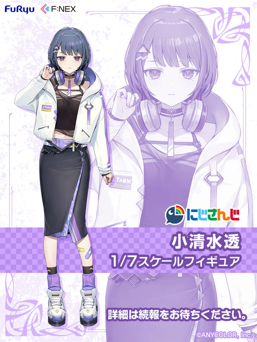 フェネクスの「にじさんじ」小清水透のフィギュア,NIJISANJI Koshimizu Toru figure from FNEX