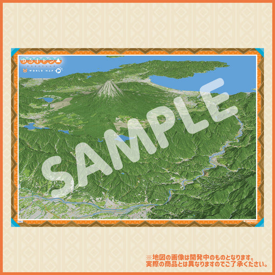 『ゆるキャン△』ワールドMAPポスター(山梨Ver.)