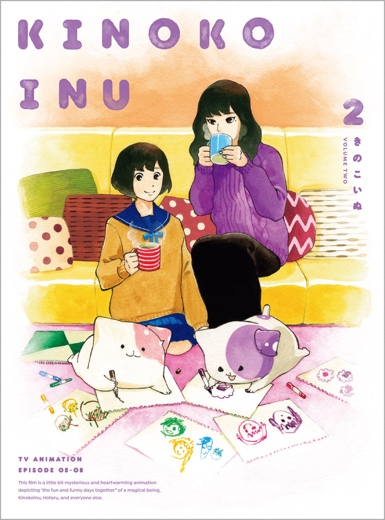 アニメの「きのこいぬ」ブルーレイ第2巻,KINOKOINU Blu-ray Volume 2 from ANIME