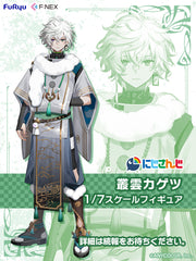 叢雲カゲツ 1/7スケールフィギュア｜にじさんじ – フィギュア通販は