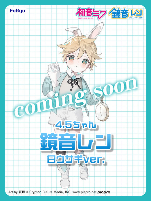 テニトルの「初音ミク」初音ミクのノンスケールフィギュア,Hatsune Miku Hatsune Miku non-scale figure from TENITOL
