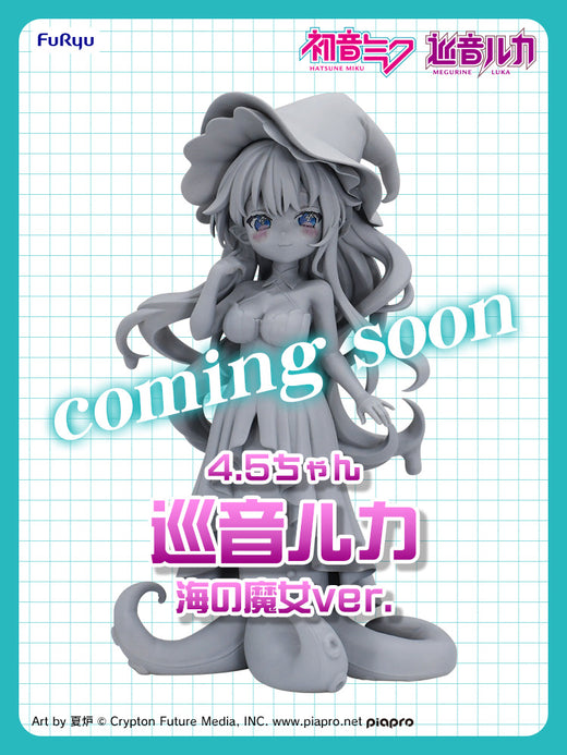 テニトルの「初音ミク」初音ミクのノンスケールフィギュア,Hatsune Miku Hatsune Miku non-scale figure from TENITOL