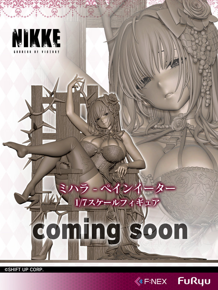フェネクスの「勝利の女神：NIKKE」ミハラ：ペインイーターのフィギュア,Goddess of Victory: Nikke Mihara Pain Eater figure from FNEX