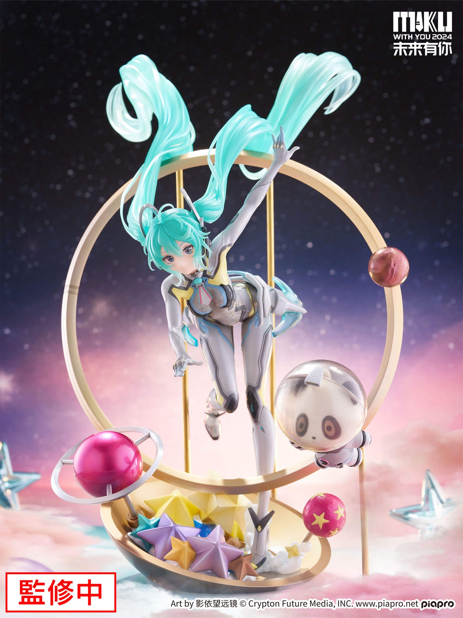 初音ミク フィギュア 通販 アクリル】初音ミク アクリルスタンド