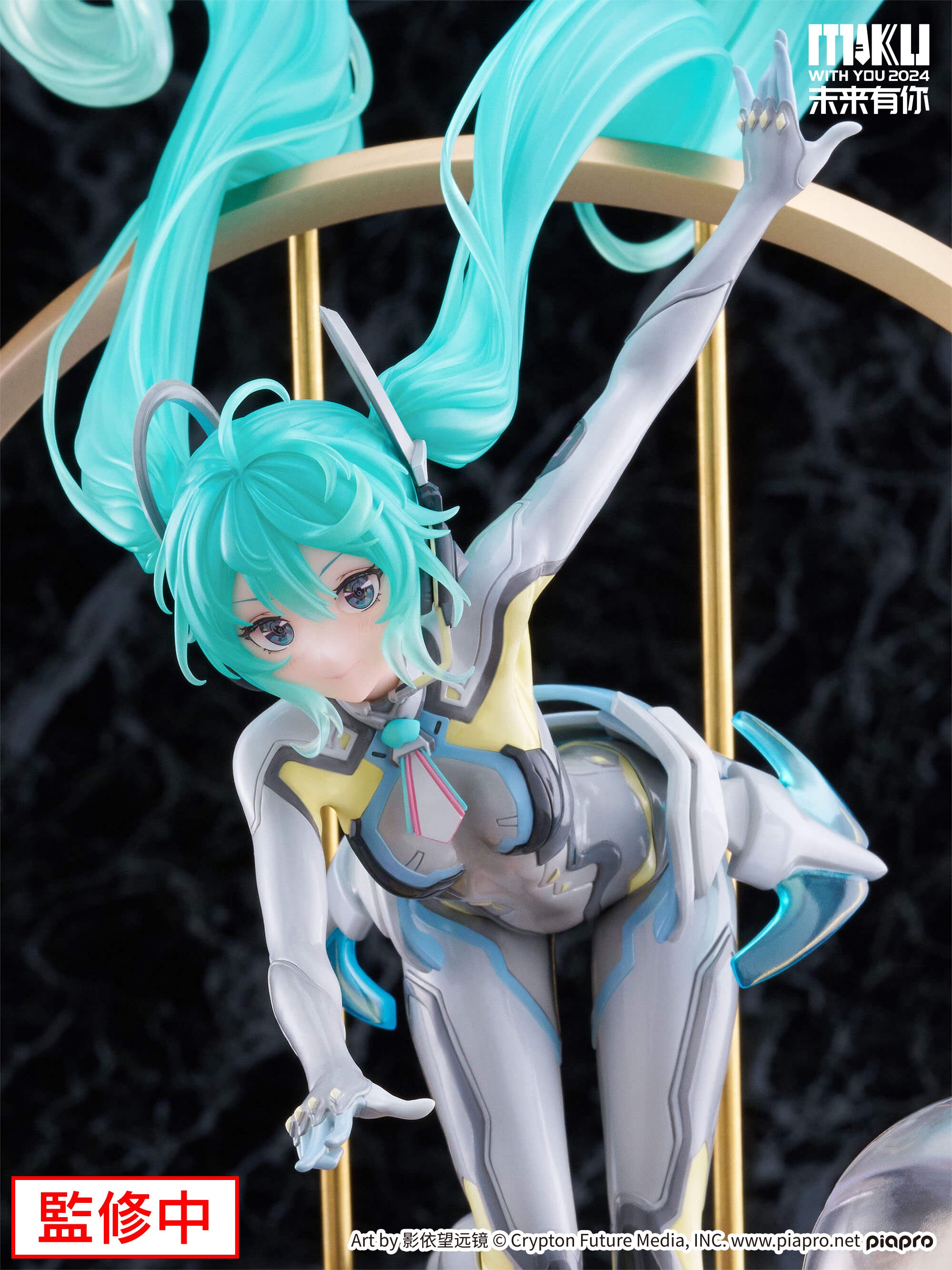 初音ミク「MIKU WITH YOU 2024」Ver. 1/7スケールフィギュア – フィギュア通販はFURYU HOBBY MALL