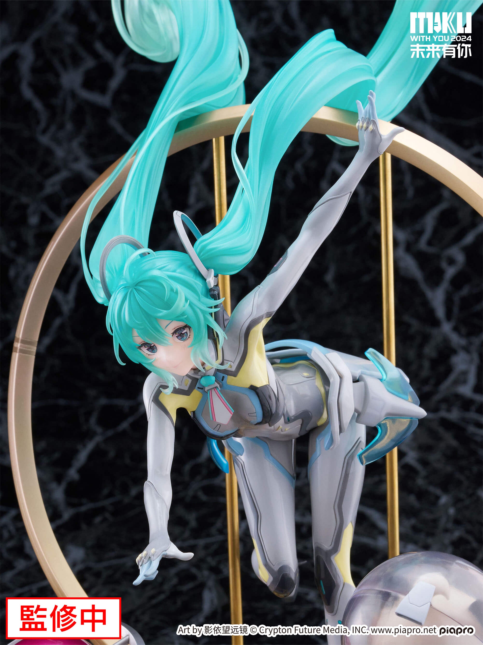 初音ミク「MIKU WITH YOU 2024」Ver. 1/7スケールフィギュア – フィギュア通販はFURYU HOBBY MALL