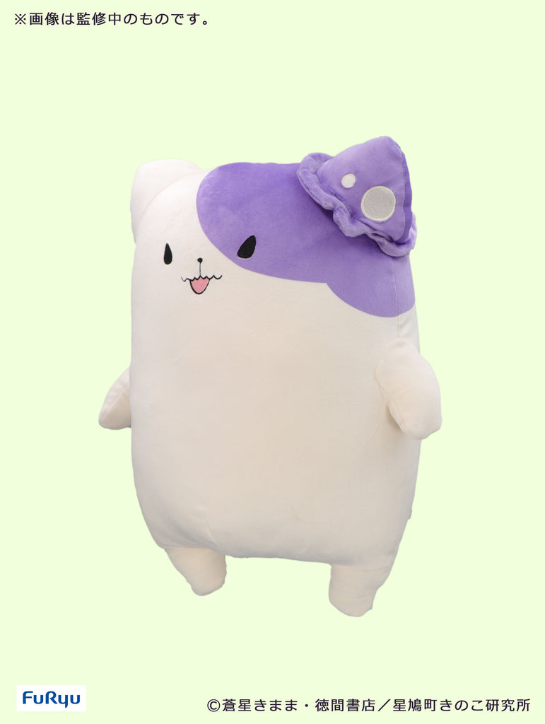 「きのこいぬ」プラムのフィギュア,KINOKOINU plum stuffed toy