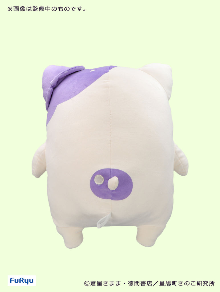 「きのこいぬ」プラムのフィギュア,KINOKOINU plum stuffed toy