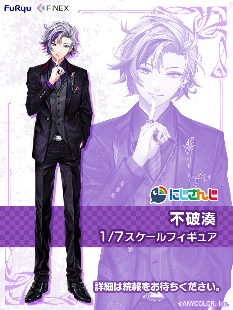 不破湊 1/7スケールフィギュア｜にじさんじ – フィギュア通販はFURYU