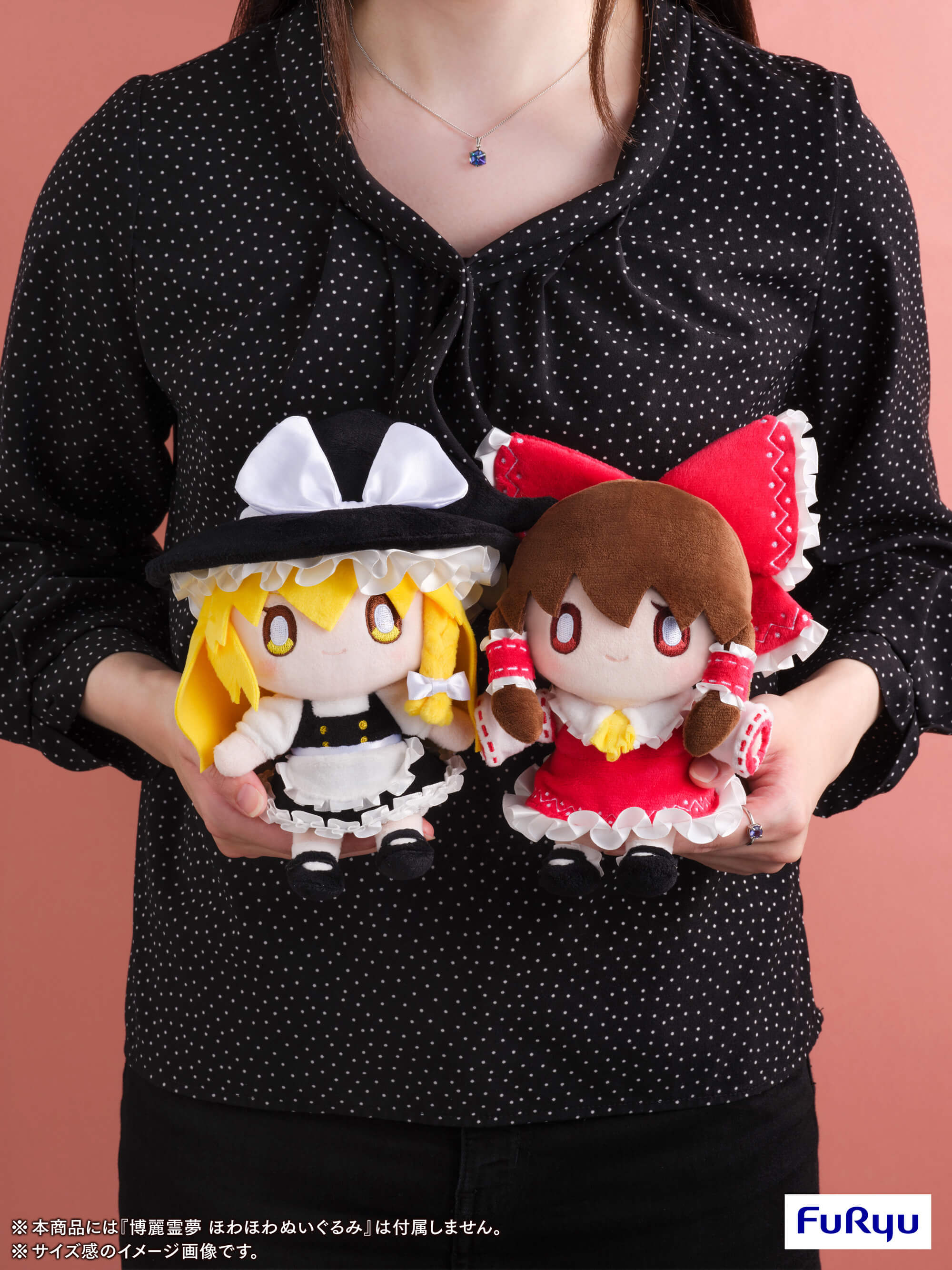 再販】霧雨魔理沙 ほわほわぬいぐるみ｜東方Project – フィギュア通販