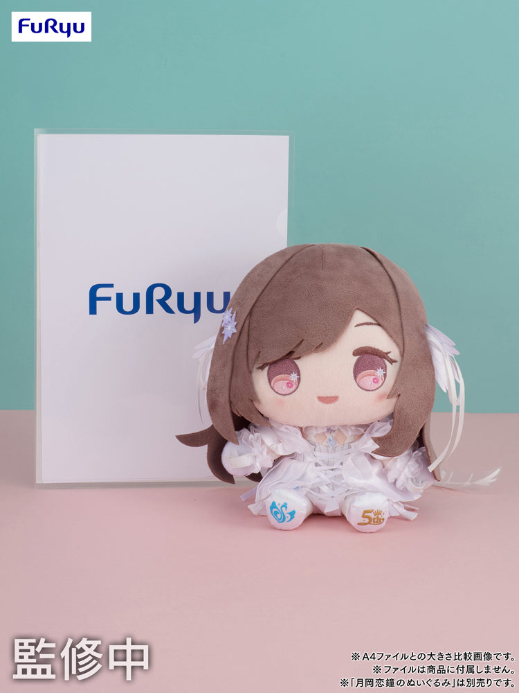 5周年記念 もちWhat！ぬいぐるみ 幽谷霧子 – フィギュア通販はFURYU