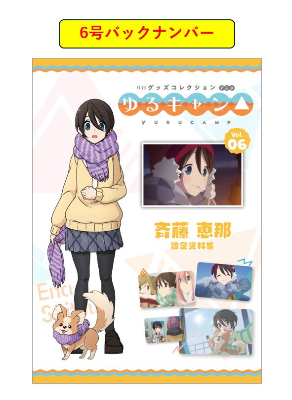 グッズコレクション – フィギュア通販はFURYU HOBBY MALL