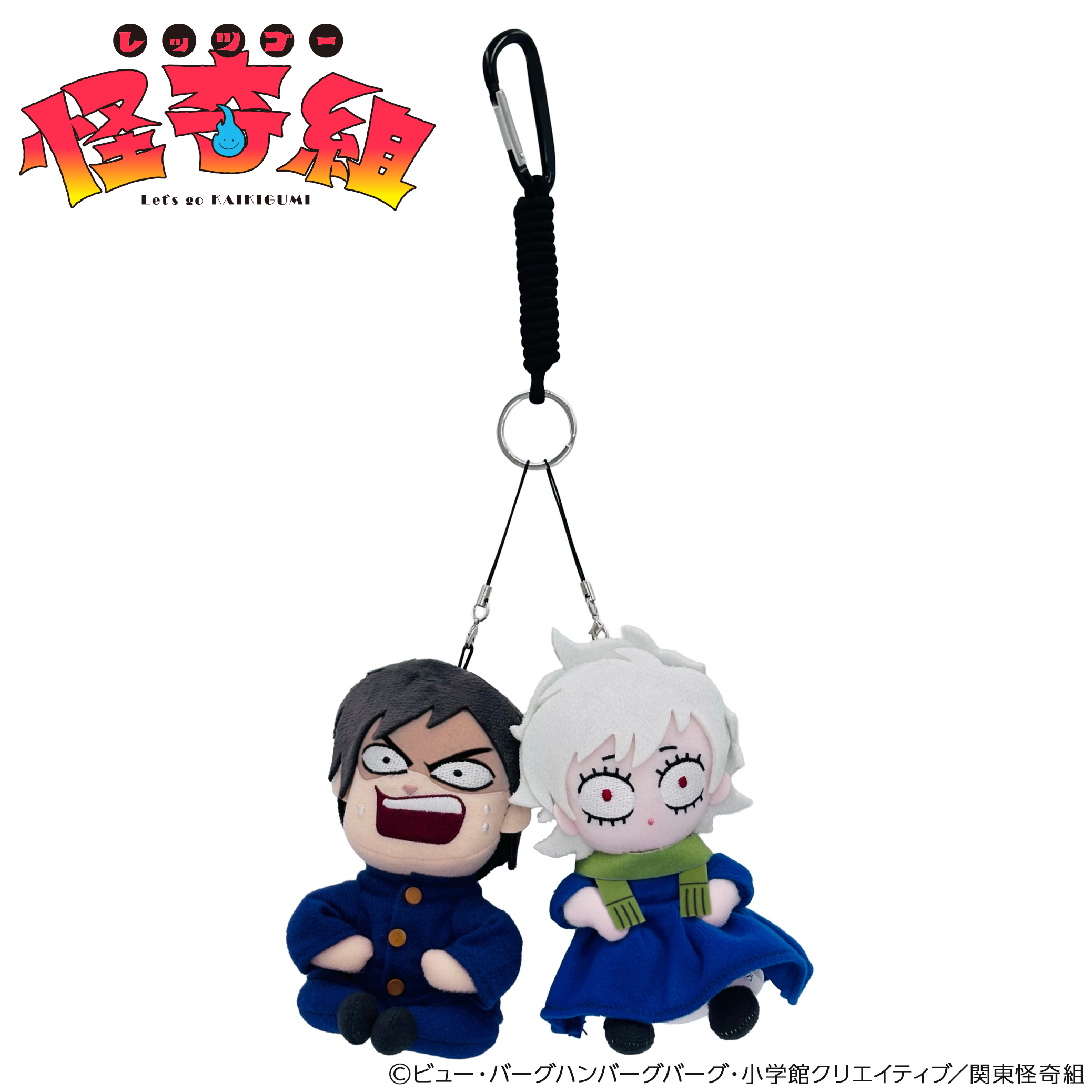 メチャ子&主人公 お散歩ぬいぐるみセット(鬼火バッグ付き)(早期申込 メチャ子&主人公 お散歩ぬいぐるみセット(鬼火バッグ付き)(早期申込