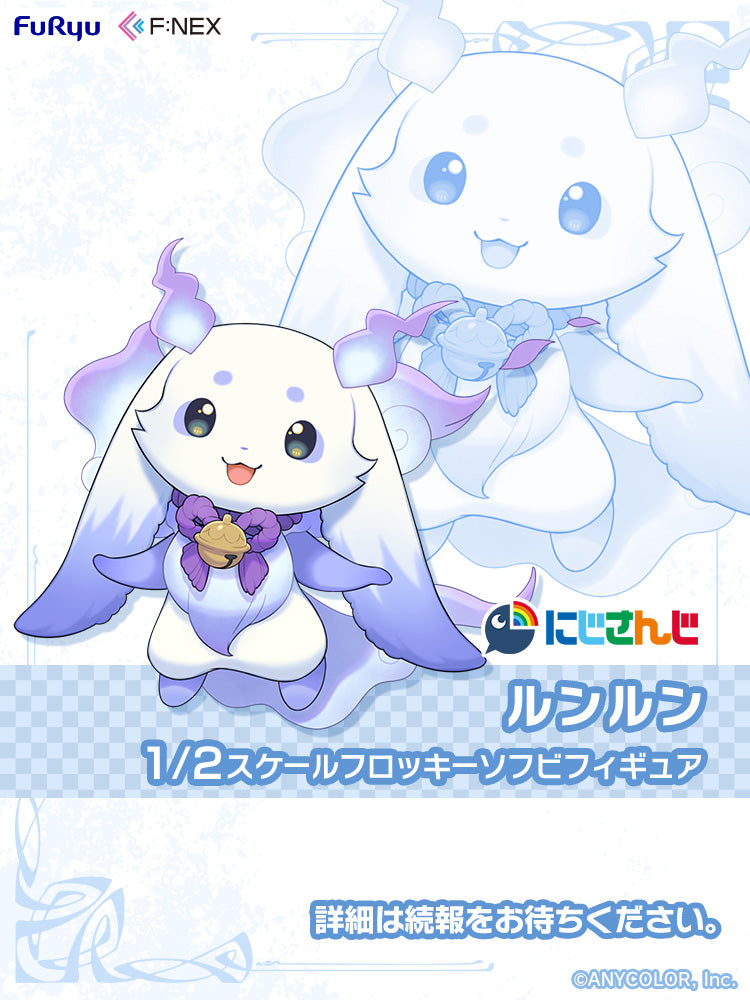 フェネクスの「にじさんじ」ルンルンのフィギュア,NIJISANJI Lunlun figure from FNEX