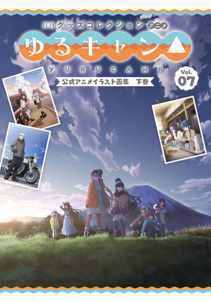 月刊グッズコレクション アニメ 『ゆるキャン△』７号 – フィギュア 