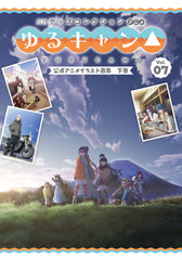 爆買い 英語 月刊グッズコレクション 『ゆるキャン△』7号 アニメ TVドラマ