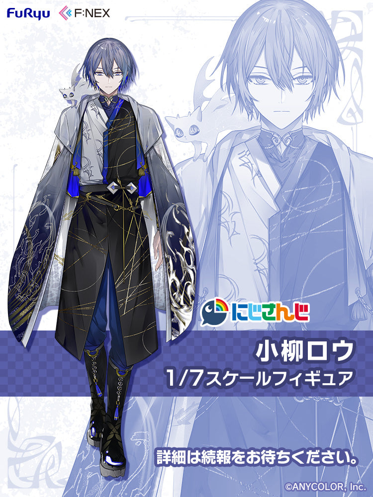 小柳ロウ 1/7スケールフィギュア｜にじさんじ – フィギュア通販はFURYU