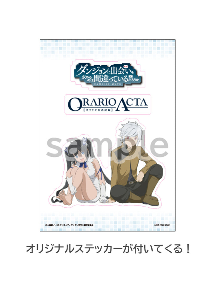 ダンジョンに出会いを求めるのは間違っているだろうか』ORARIO ACTA 【オラリオ公式記録】（早期申込特典付き） – フィギュア通販はFURYU  HOBBY MALL