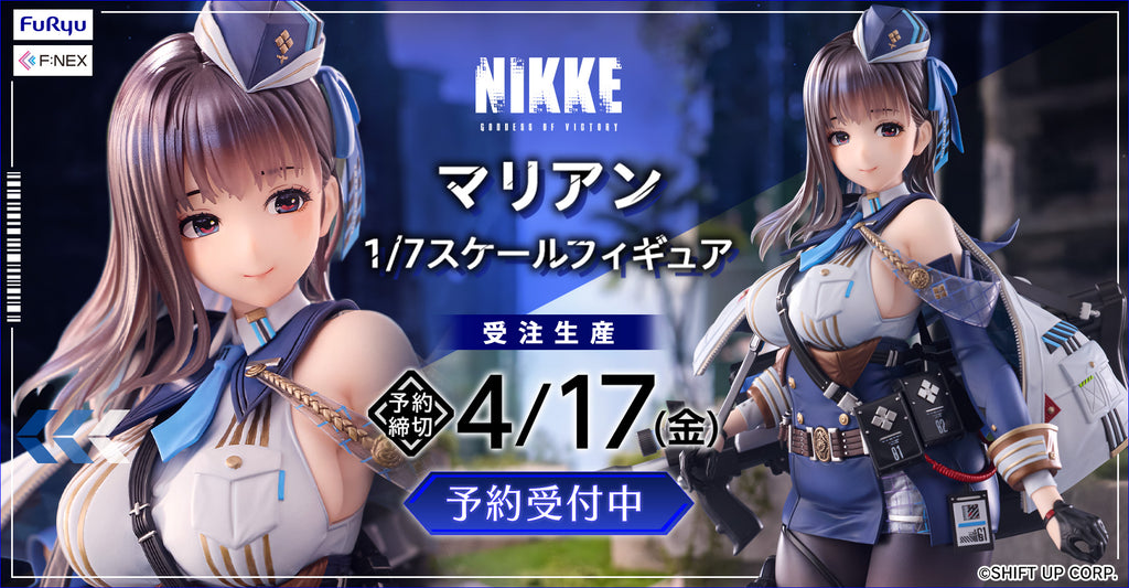 フィギュア・ホビーグッズの通販ならフリュー公式のFURYU HOBBY MALL