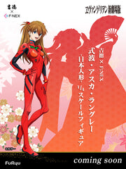 吉徳×F:NEX 式波・アスカ・ラングレー -日本人形- 1/4スケール