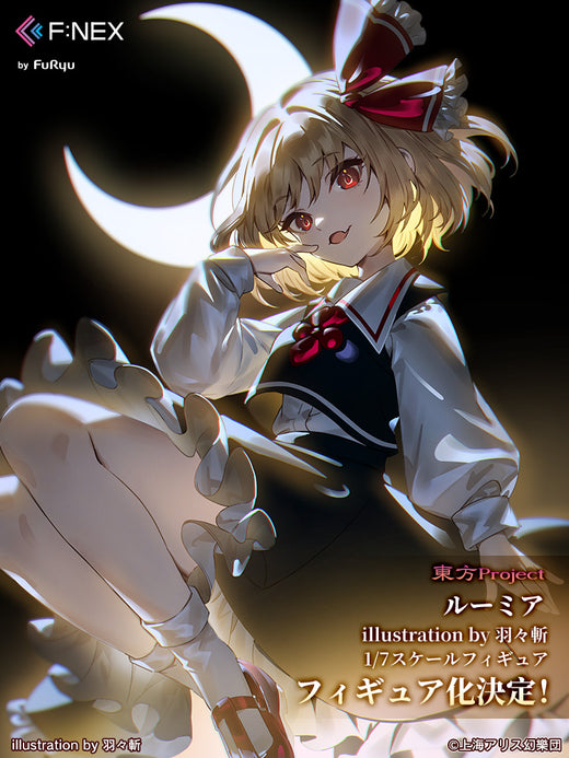 フェネクスの「東方Project」ルーミアのフィギュア,Touhou project Rumia figure from FNEX