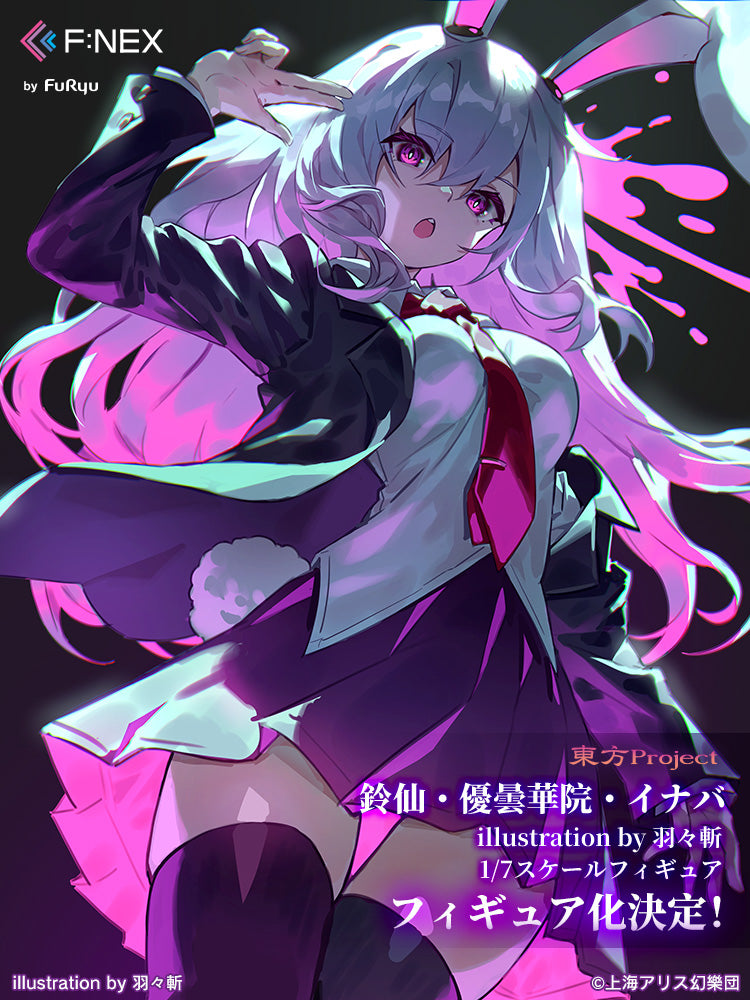 フェネクスの「東方Project」鈴仙・優曇華院・イナバのフィギュア,Touhou project Reisen Udongein Inaba figure from FNEX