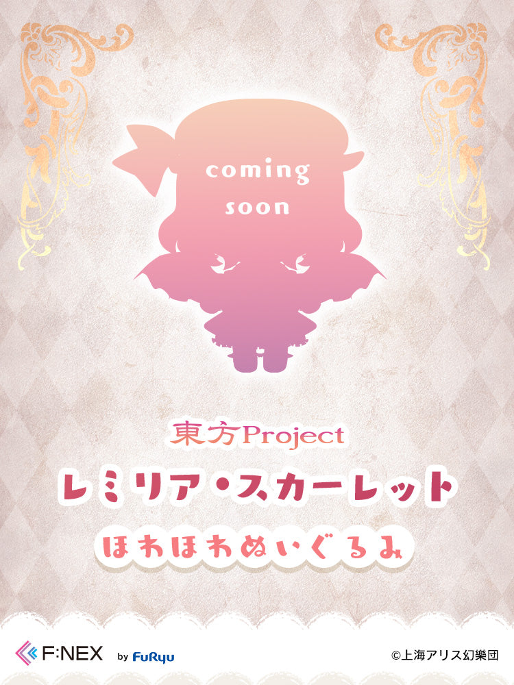 フェネクスの「東方Project」レミリア・スカーレットのぬいぐるみ,Touhou Project Remilia Scarlet stuffed toy from FNEX