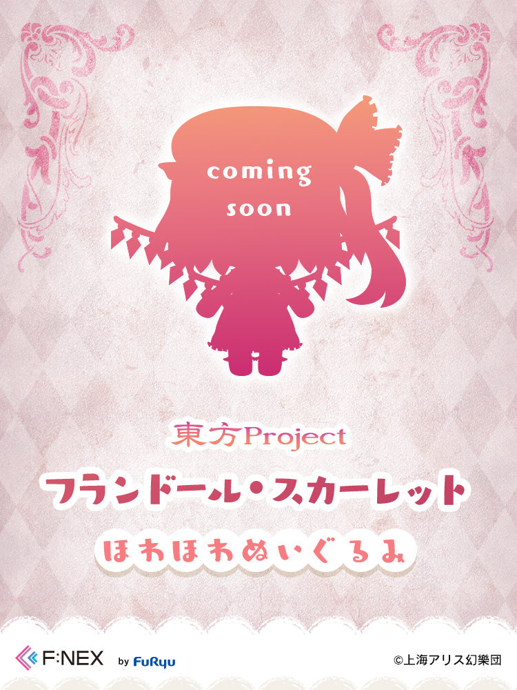 フェネクスの「東方Project」フランドール・スカーレットのぬいぐるみ,Touhou Project Flandre Scarlet stuffed toy from FNEX