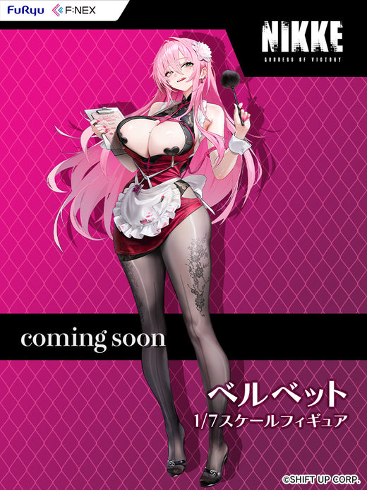 フェネクスの「勝利の女神：NIKKE」ベルベット のフィギュア,Goddess of Victory: Nikke Velvet figure from FNEX