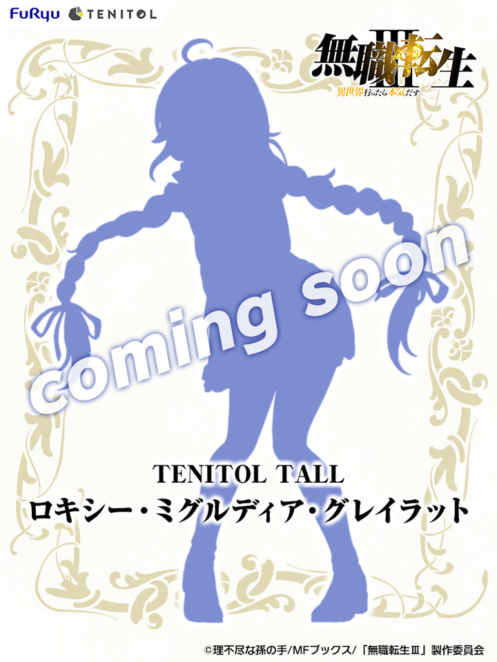 無職転生 ～異世界行ったら本気だす～』新商品 – フィギュア通販は