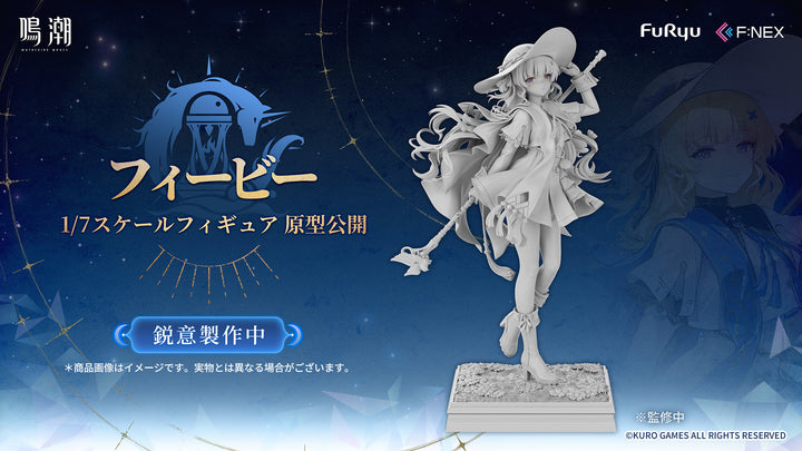 発売予定商品 – フィギュア通販はFURYU HOBBY MALL