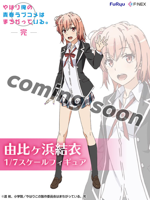 フェネクスの「やはり俺の青春ラブコメはまちがっている。」由比ヶ浜結衣,My Youth Romantic Comedy Is Wrong, as I Expected Yui Yuigahama  from FNEX