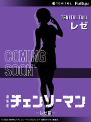TENITOL TALL レゼ | 劇場版『チェンソーマン レゼ篇』 – フィギュア