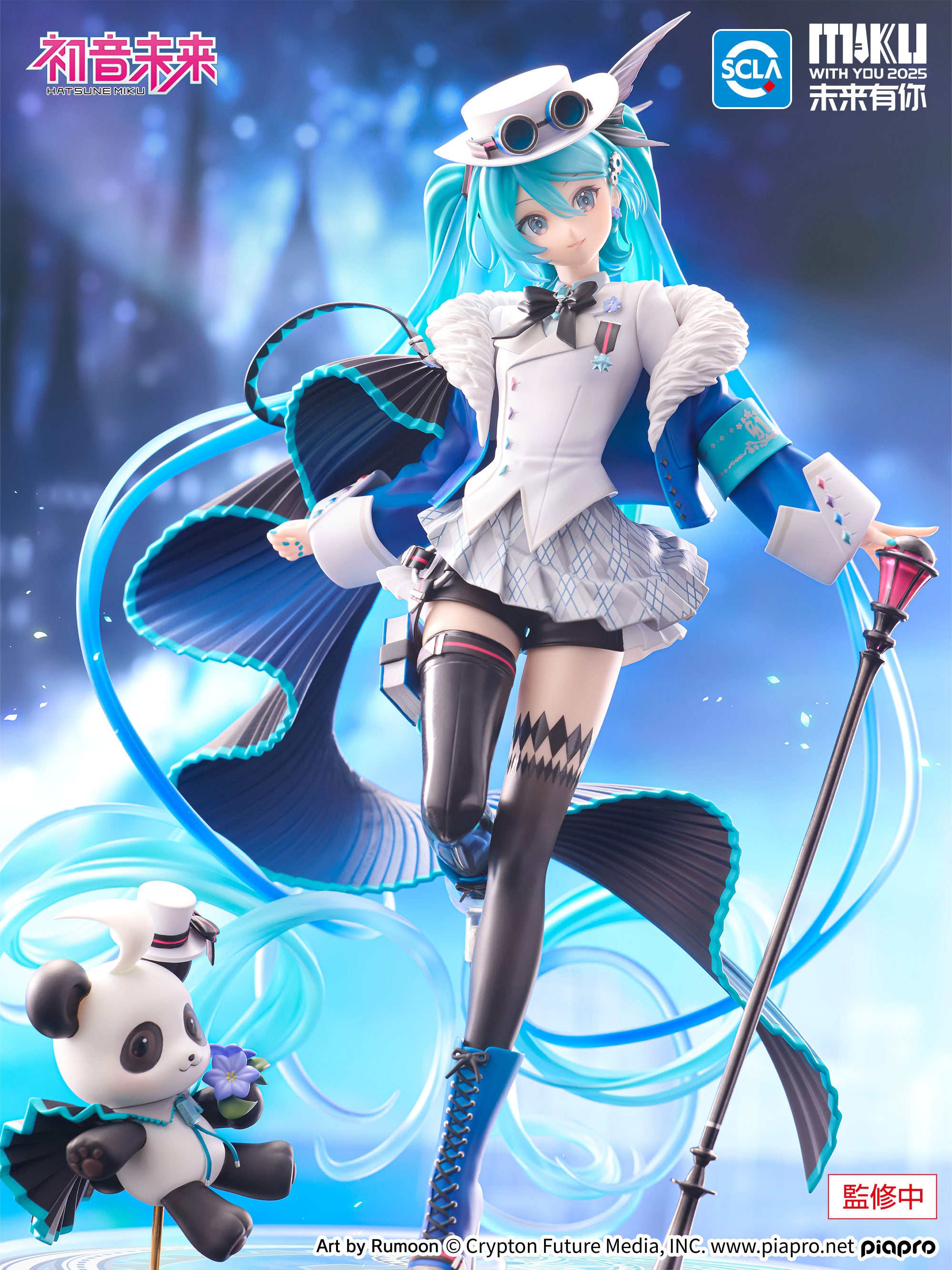 初音ミク　プライズフィギュア　まとめ売り　25点セット 初音ミク「MIKU WITH YOU 2025」Ver. 1/7スケールフィギュア｜初音ミク