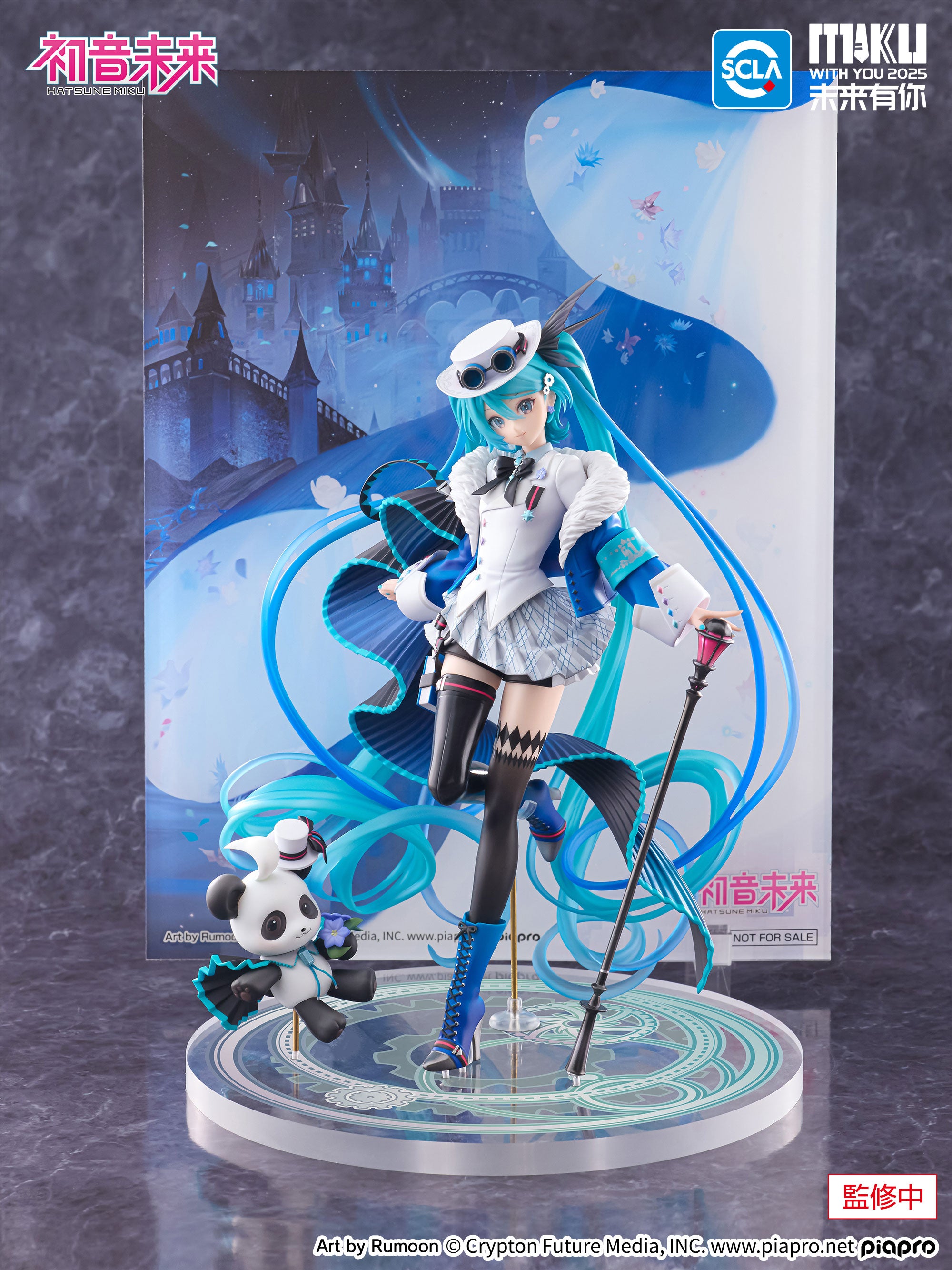 最新　初音ミク　HATSUNE MIKU 他　美少女　フィギュア　31個 初音ミク「MIKU WITH YOU 2025」Ver. 1/7スケールフィギュア｜初音ミク