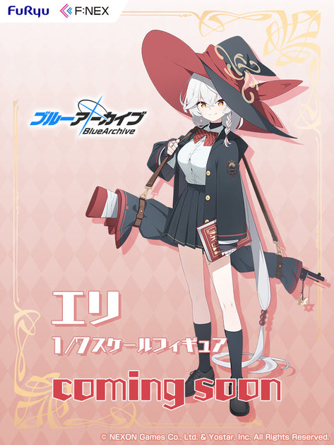 エリ 1/7スケールフィギュアの商品写真