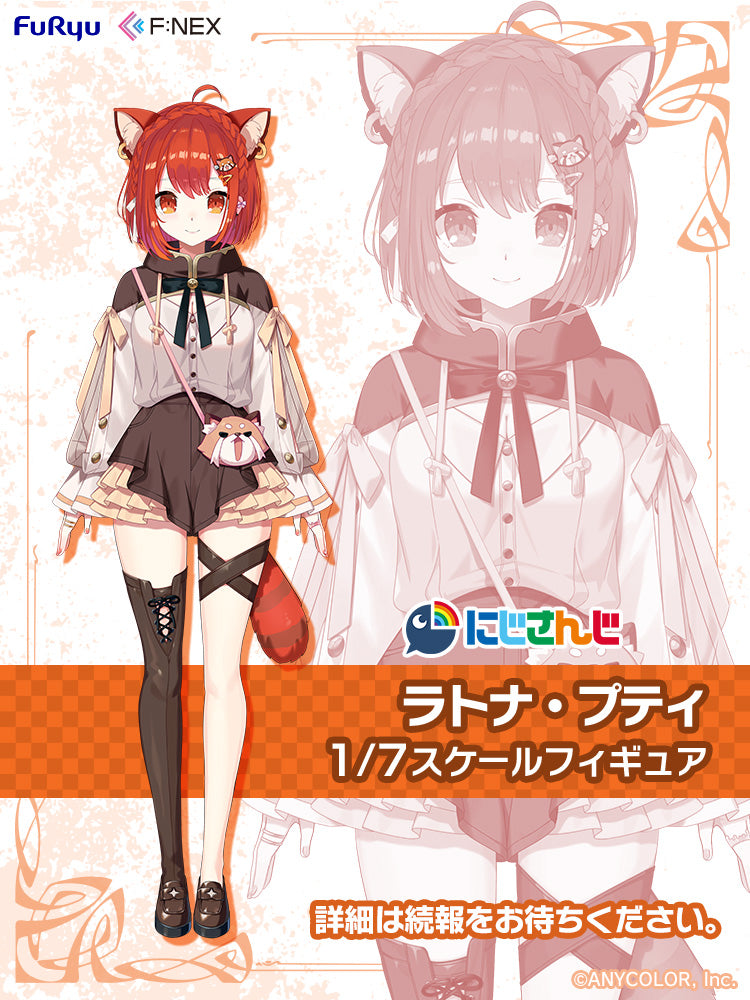 フェネクスの「にじさんじ」ラトナ・プティのフィギュア,NIJISANJI Ratna Petit figure from FNEX