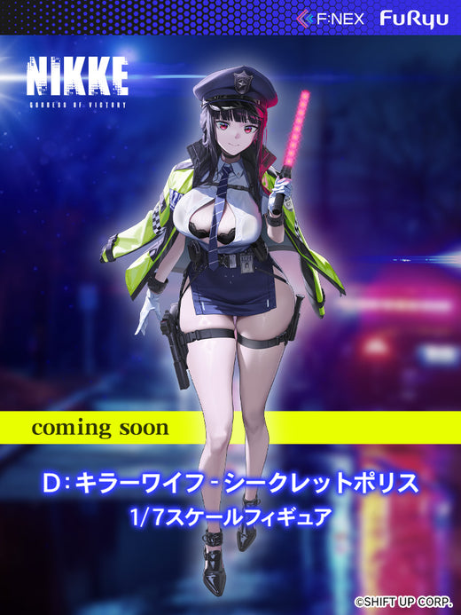 フェネクスの「勝利の女神：NIKKE」D:キラーワイフ - シークレットポリスのスケールフィギュア,Goddess of Victory: Nikke D: Killer Wife - Secret Police scale figure from FNEX
