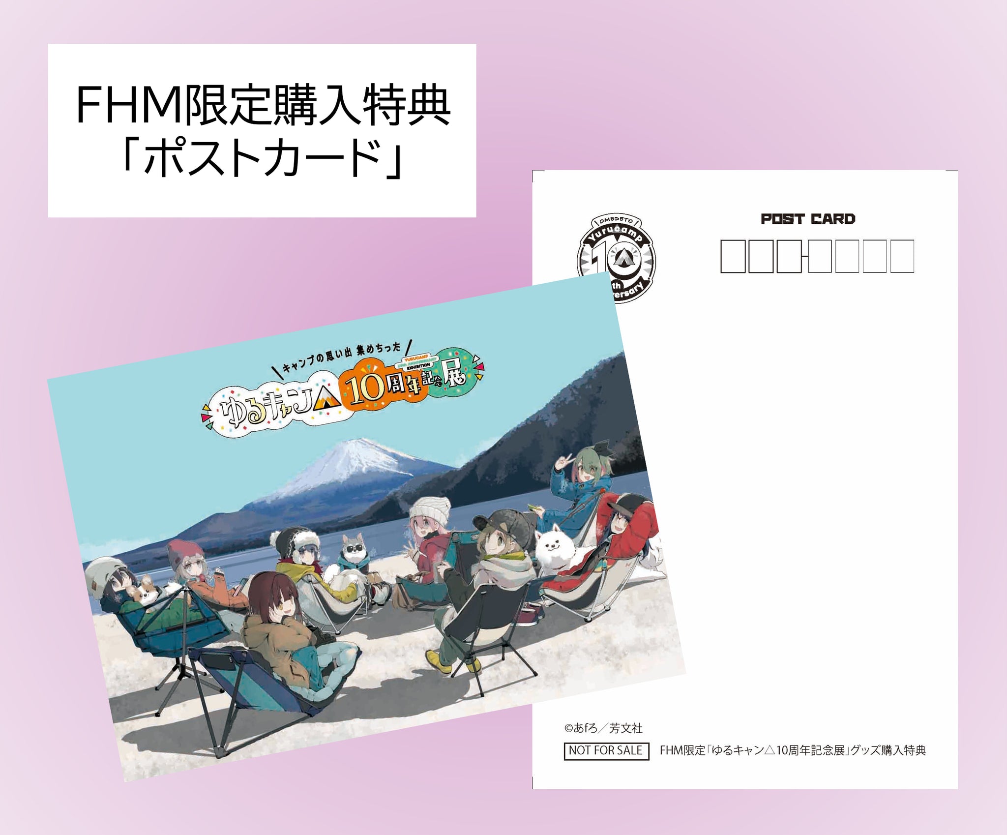 あfろ犬ぬいぐるみ | ゆるキャン△ – フィギュア通販はFURYU HOBBY MALL