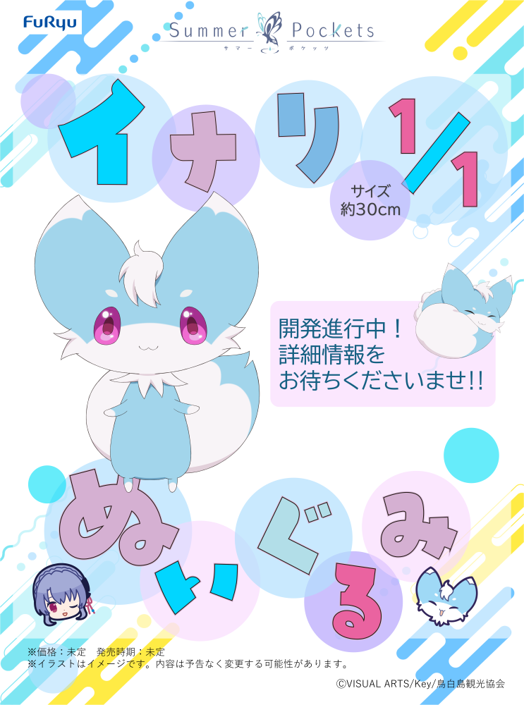 匿名配送】最新 ジャンプ系プライズフィギュア まとめ売り