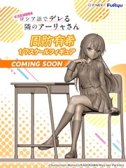 時々ボソッとロシア語でデレる隣のアーリャさんアクリルクロック周防有希ロシデレ Amazon.co.jp: 周防 有希 キーホルダー 時々ボソッとロシア語で