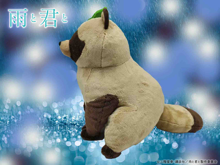 雨と君と BIGぬいぐるみ たぬき 商品紹介 | 株式会社リアンキューラボ